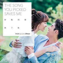 The Song You Picked Saves Me Opening theme  of "Memory Love"