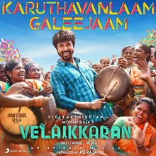 Karuthavanlaam Galeejaam