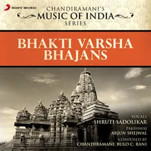 Nam Japan Kyon Chod Diya Raag Vairagi: Brahm Taal, 15 Beats