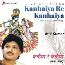 Krishna Jinka Naam Hai Live