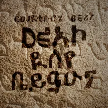 Dear Rap Negus