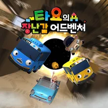 Running to You (Korean Version)