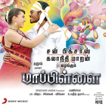 Mappillai Theme