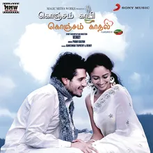 Uyir Thozha