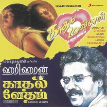 Azhakana Kaadhal Nila