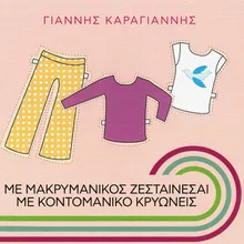 Xipnima