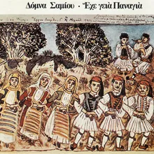 Epses Proupses Eperasa (Argo Makedonias)