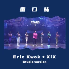 重口味Studio Version