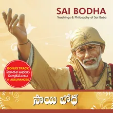 Commentary - Shirdi Baba Sookthulu: Sai Sookthulu