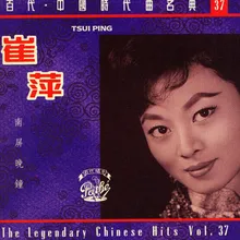 Zuo Ye Ni Dui Wo Yi Xiao Album Version