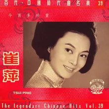 Zhi You Yi Ge Meng Year 68 Version