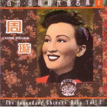 Hua Chuan Ge-Album Version