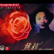 Xin Xu Ni-Album Version