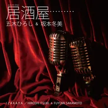 Izakaya Karaoke For Man