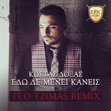 Edo De Meni Kanis Teo Tzimas Remix