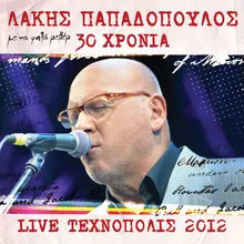 An M' Agapas Ase Me Elefthero-Live