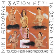 Meros B': Ta Pathi / Profitikon (Emfilios-Diktatoria) (Anagnosma)