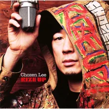 My Name Is Chozen Lee