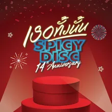 Praise Spicydisc 14th Anniversary Version