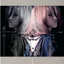Zhi Pa Xiang Jia-Album Version