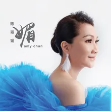 Bu Bian De Xin