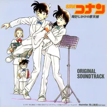 Detective Conan Main Theme The Time-Bombed Skyscraper Version