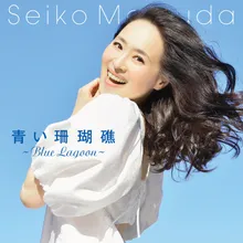 Aoi Sangoshou Blue Lagoon