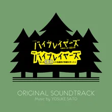 Koyoi Mo Karoujite Utaikiru Piano Instrumental Version