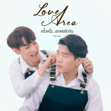 Stay Together-From ครั้งหนึ่งเราเคยรักกัน Love Area The Series