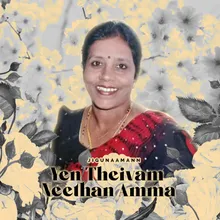 Yen Theivam Neethan Amma