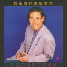 Rang Wo Nuan Yi Xie