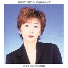 Kanpai Love Song Karaoke