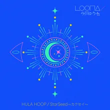 Hula Hoop