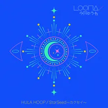 Hula Hoop City Pop Version