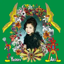 Aino Shuuchakueki New Recorded