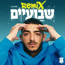 שבועיים Ido B. & Zooki Remix