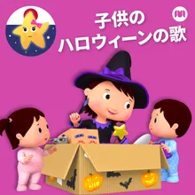 ハロウィーンバスの車輪