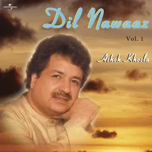 Ghar Behakna Nahin Aata Hai Album Version