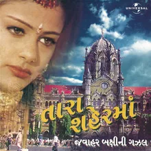 Taara Virahna Shaherno Album Version