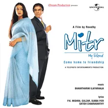 Kuzhaloodhi Mitr-My Friend / Soundtrack Version