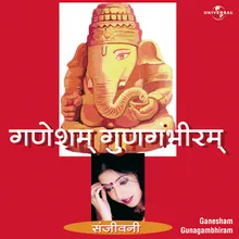 Ganesham Gunagambhiram Album Version