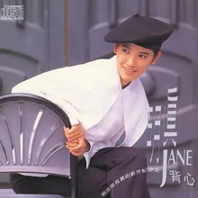 Bei Pan De Wu Album Version