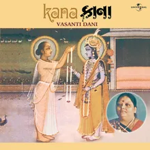 Gaje Re Gaje Govind Gun / Commentary & Music: Krishna Yetli Gopal