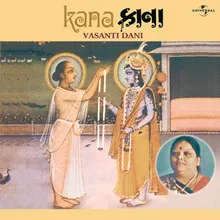 Radha Gheli Vansaldi / Commentary: Radha Ani Krishna