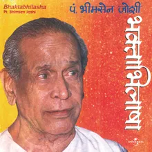 Re Man Murakh Janam Gawayo Album Version