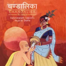 Chandalika Album Version