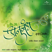 Gaataa Gaataa Ek Pakhru Album Version