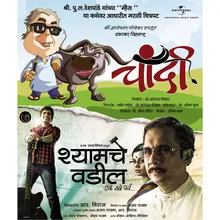 Sakal Sakal From “Shyamche Vadil”