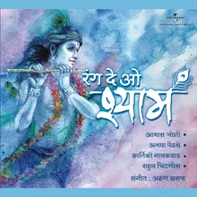 Bhor Bhajo Govind Govind Album Version