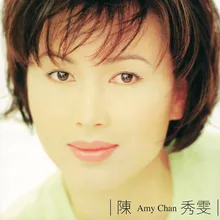 Yan Yang Album Version